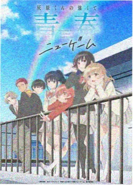 深夜胶囊电台 动漫