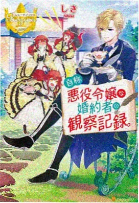 胶囊大冒险 动漫