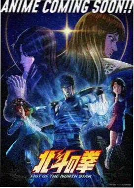 深夜胶囊电台 动漫